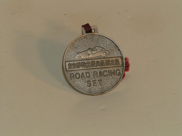 PLASTIC MEDAL THAT COMES WITH THE HO SET,RARE