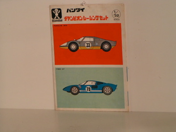 INSTRUCTIONS FOR THE 1/32 SET.