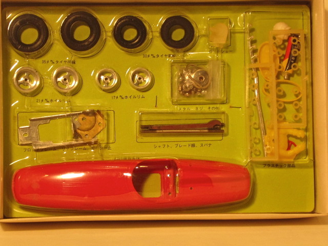 1/24TH SCALE Indy 500 MIB