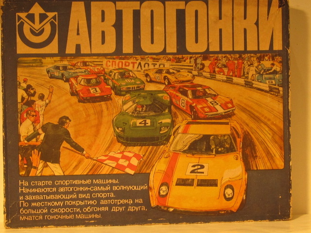 MOSCOW SET # 2. VERY RARE