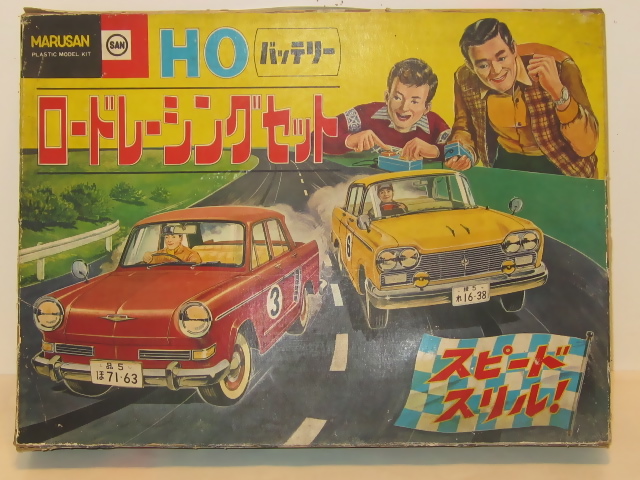 box art 1st HO 1961 set,very rare