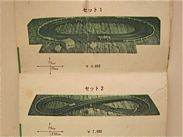 TRACK LAYOUT INSTRUCTIONS