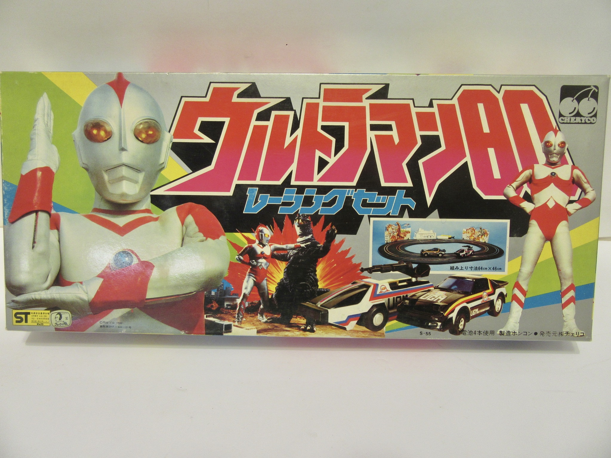 Ultraman 80