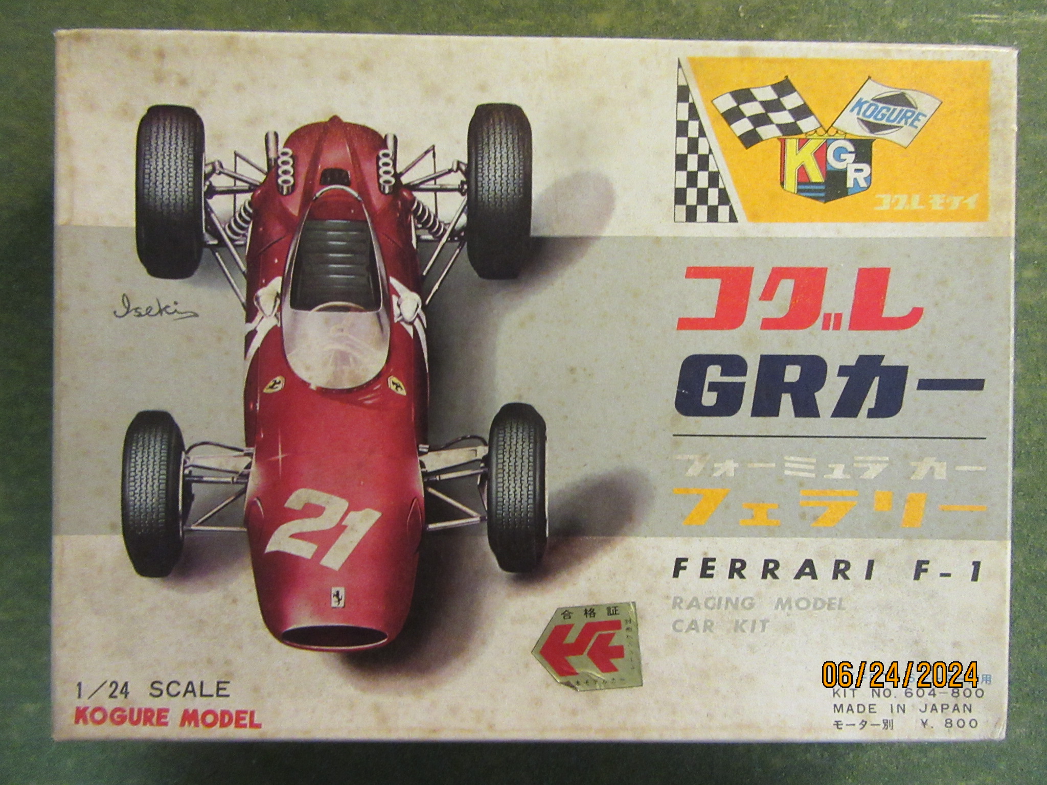 1/24TH SCALE FERRARI MIB