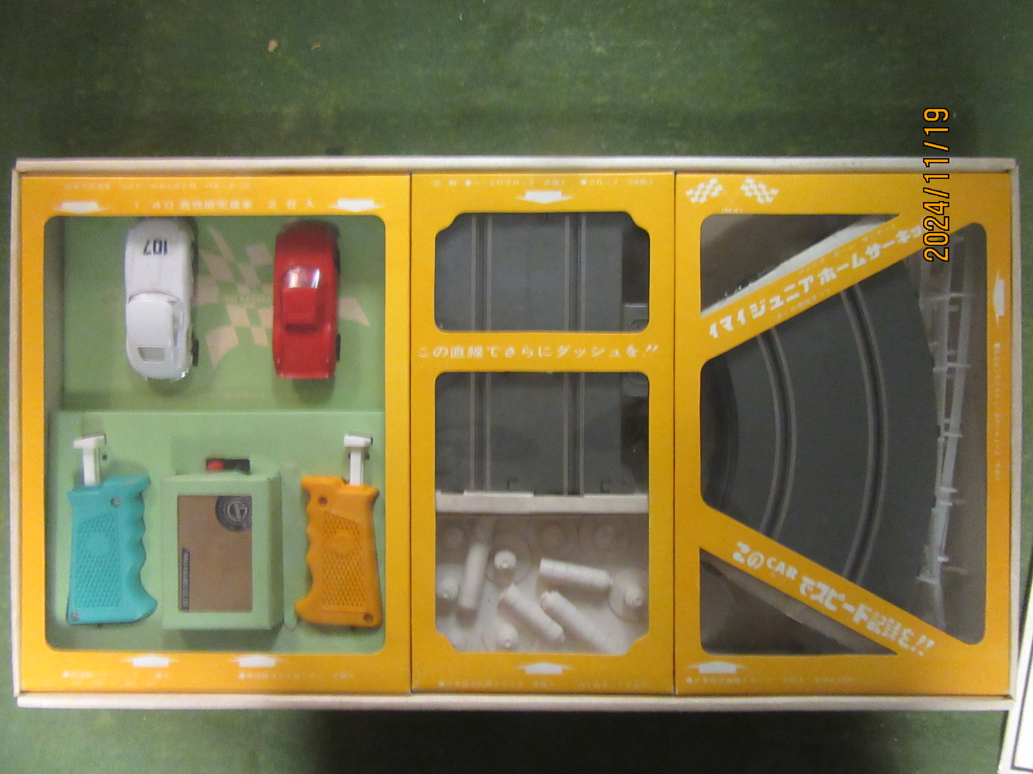 1/40TH SCALE SET CONTENTS / FERRAI 250 & JAGUAR XKE



















