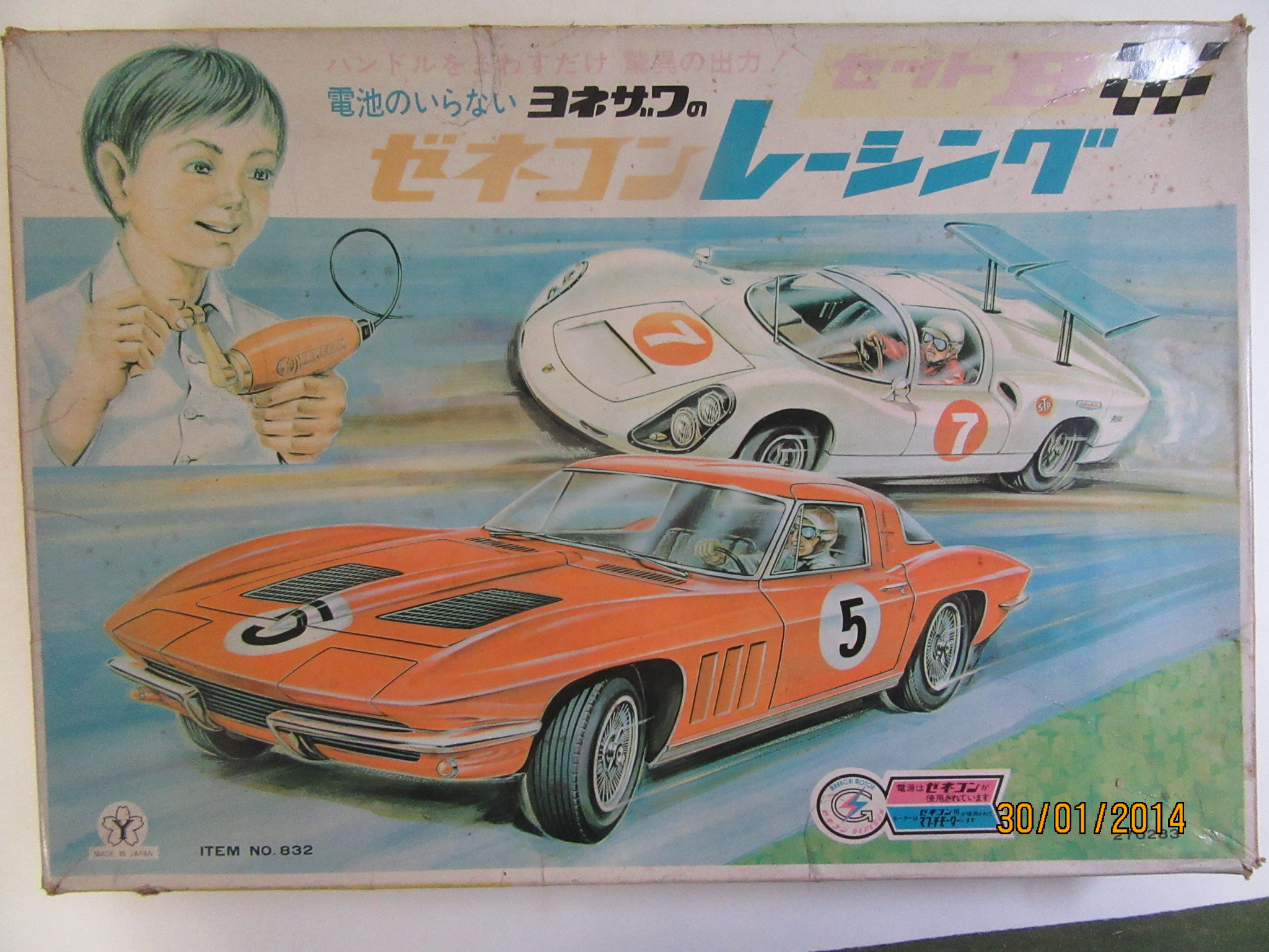 1/43RD SCALE SET WITH A PORSCHE 904 & A FERRARI. THIS SET HAS 2 HAND GENERATED CONTROLLERS. THE FASTER YOU TURN THE CRANK THE FASTER THE CARS GO. VERY RARE