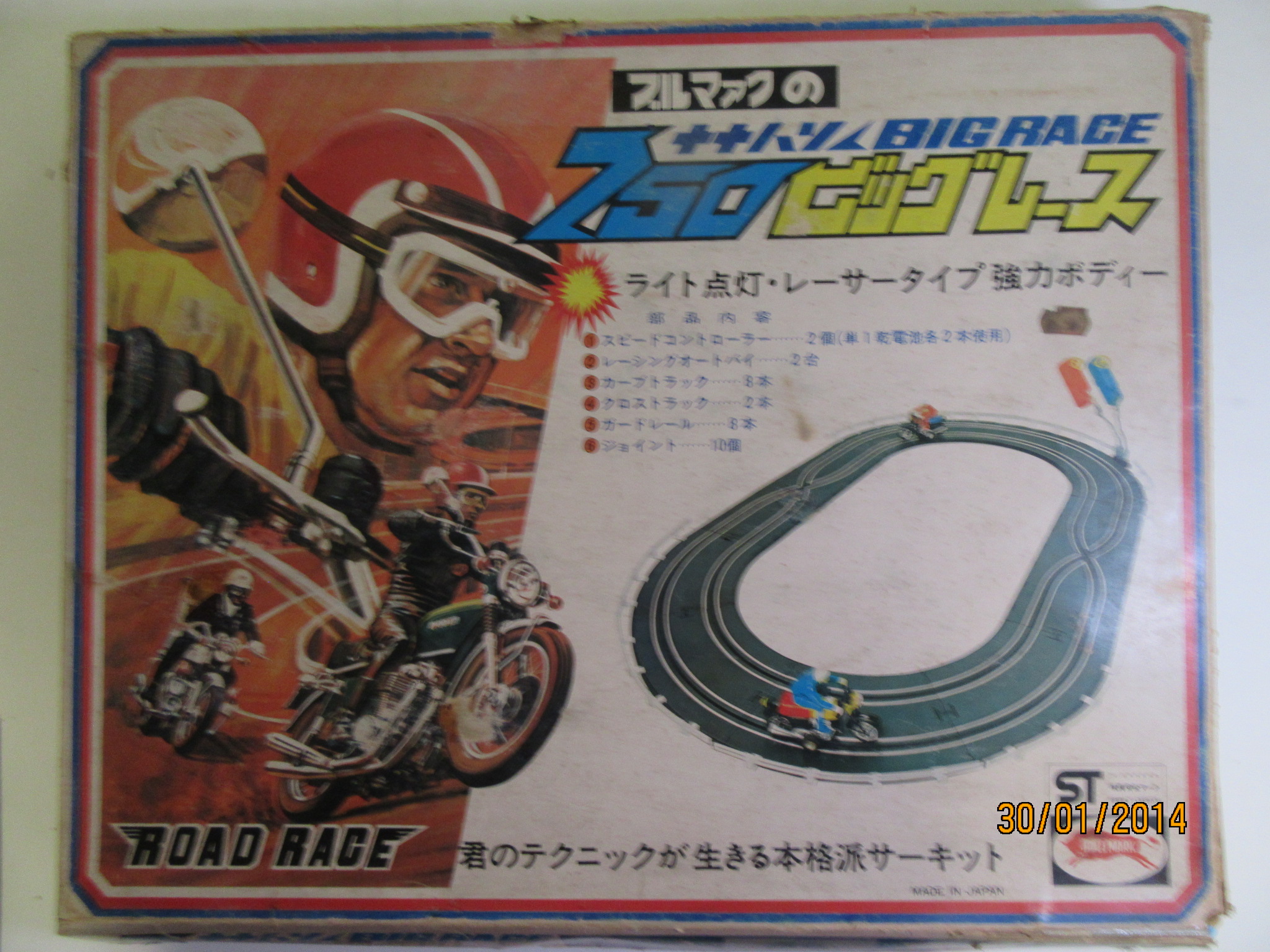 HONDA MOTORCYCLE BOX TOP