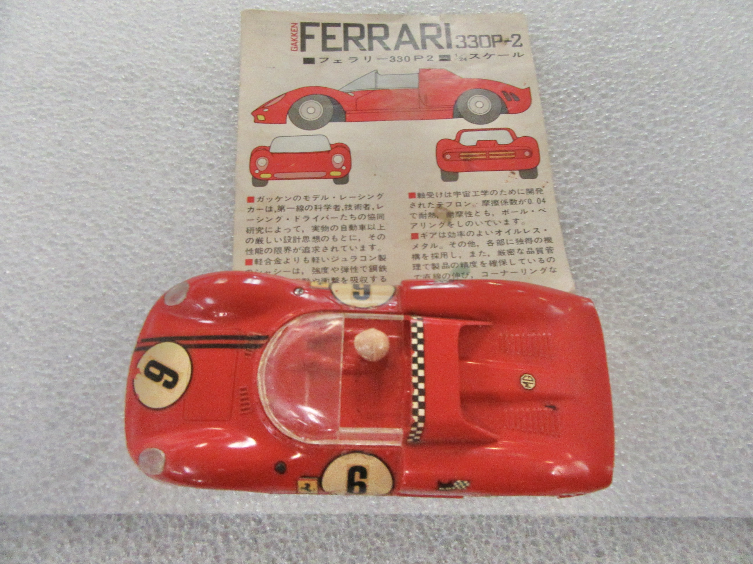 1/24TH SCALE FERRARI 330 P2 WITH EARLY CHASSIS