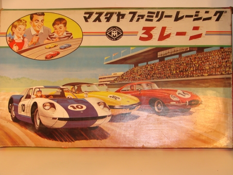 1/40 MASUDAYA FAMILY RACING,3 LANE SET BOX TOP