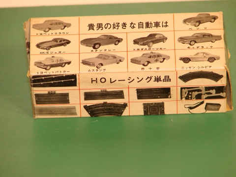 BOX SHOWING HO PRODUCTS