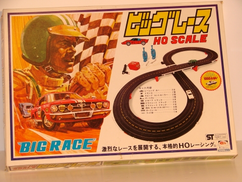 HO SCALE BOX TOP. MIB