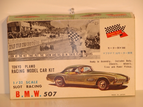 1/32 BMW 507 BOX TOP