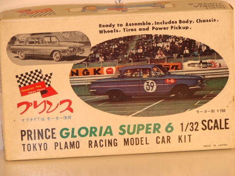 1/32 PRINCE GLORIA SUPER 6 BOX TOP.ITS REALLY 1/24